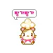 ..â™¥..KwAii ChEf..â™¥..