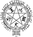 hellsing