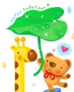 KAWAII