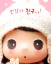 KAWAII