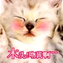 KAWAII