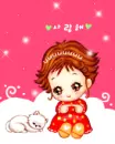 KAWAII