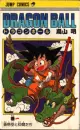 Dragonball Comic book 1