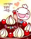 KAWAII