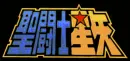 Saintseiya