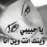 where r u my love