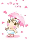 KAWAII