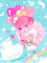 KAWAII