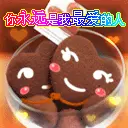 KAWAII