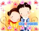 KAWAII