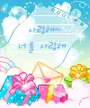 ..â™¥..GiFt..â™¥..