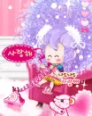 KAWAII