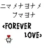forever love