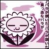 flower-san...