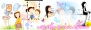 Cute banner