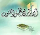 religion