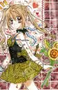 haine 