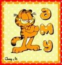 garfield