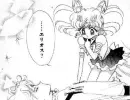 helios wake up please