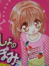 cute anime girl