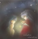sweet love