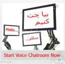 Hazarawatan.com voice chat
