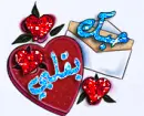 love you