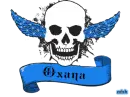 oxana blue skull