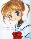nanoha
