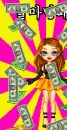 She's in the Money