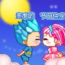 dear happy mooncake festival