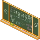 chalk board