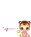Lil' Girl