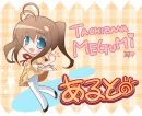Tachibana Megumi