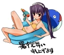 pangya
