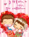 newly weds in a happy marriage