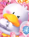 a cute duckie which is blushing