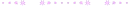 purple stars