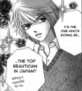 Narumi from Beauty Pop