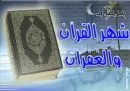 Religious