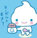 Cute