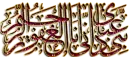 Religious