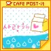 cafesticker miLk
