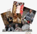 bab al hara