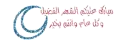 allah