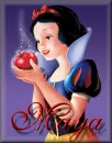 Snow White Maya
