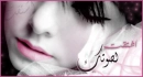 miss your voice