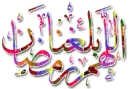 god