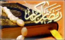 ramadan