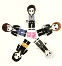 TVXQ